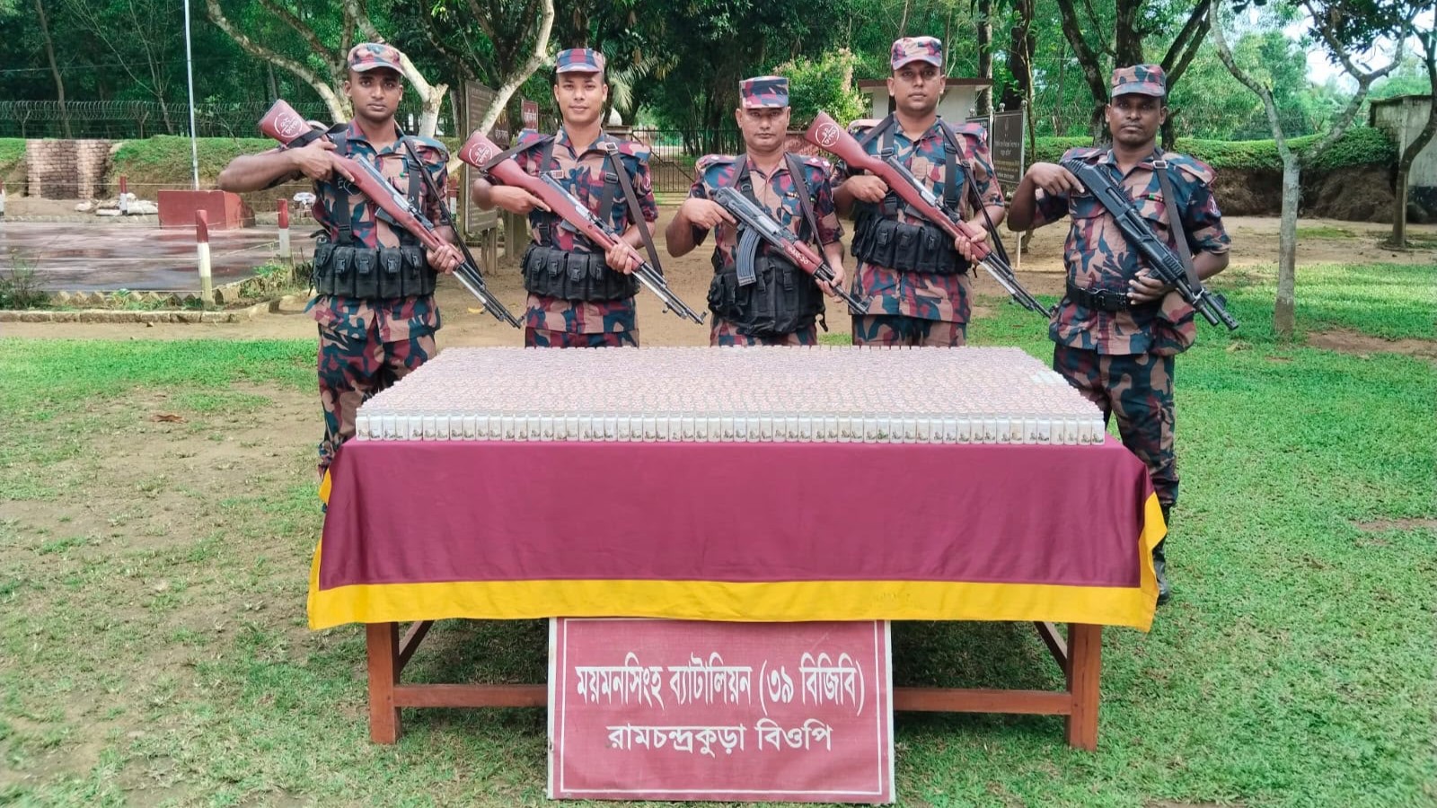 শেরপুরে ৫ লাখ টাকার ভারতীয় ওষুধের চালান জব্দ